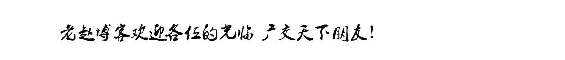 底部广告